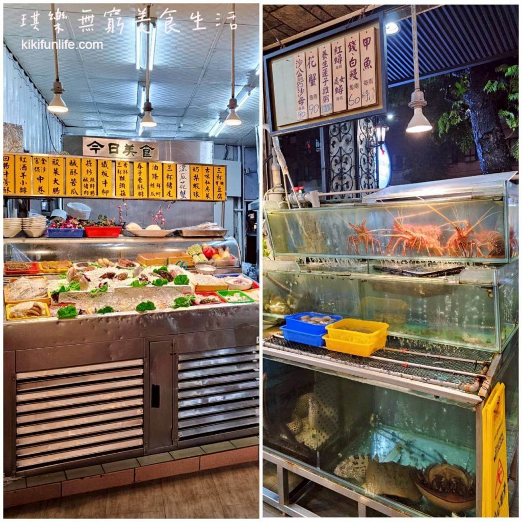 海產地美食餐廳_台中餐廳_台中南區美食推薦_台中現撈海鮮_台中熱炒店_台中海產店_台中海鮮餐廳_合菜餐廳_現撈海鮮
