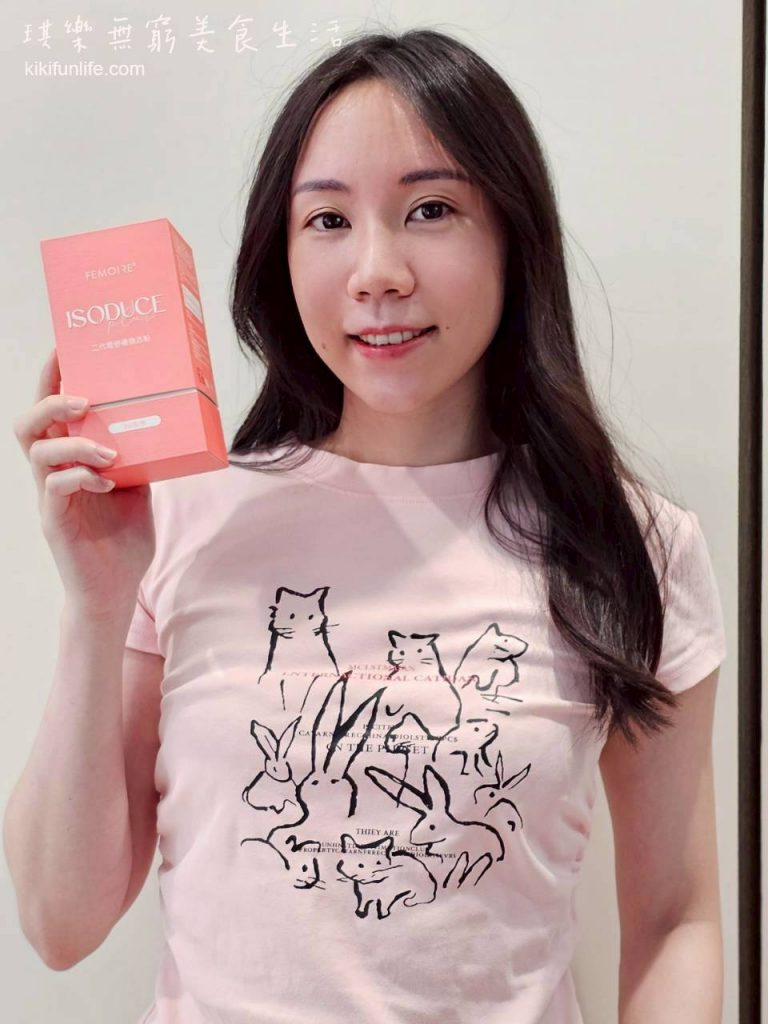 Wellous唯樂_女生熬夜保健食品_ISODUCE Plus 二代曖舒優煥活粉_養顏美容保健食品_吃的保養品_美容飲_口服保養品_女性保養_私密保養_蔓越莓推薦14