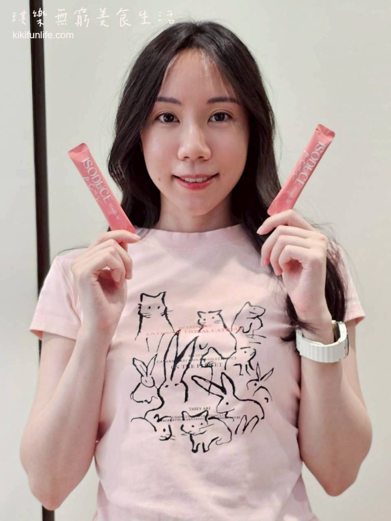Wellous唯樂_女生熬夜保健食品_ISODUCE Plus 二代曖舒優煥活粉_養顏美容保健食品_吃的保養品_美容飲_口服保養品_女性保養_私密保養_蔓越莓推薦8