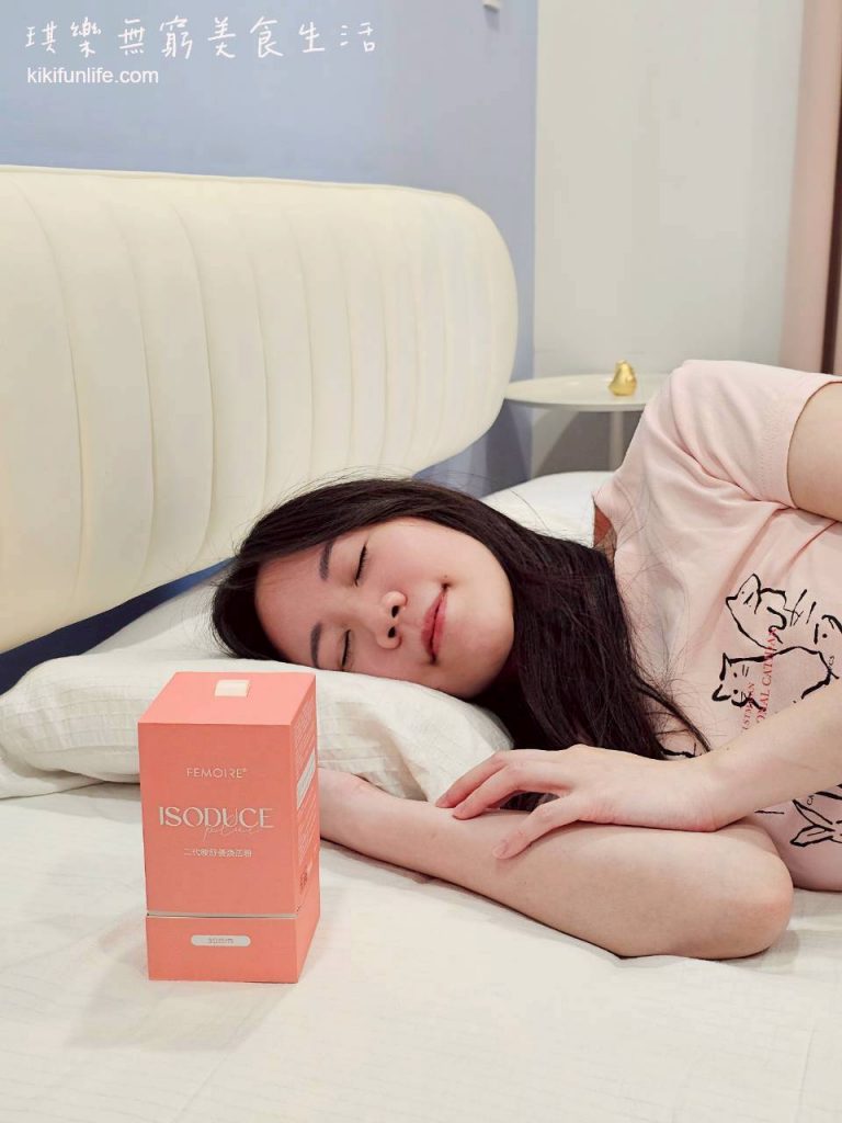 Wellous唯樂_女生熬夜保健食品_ISODUCE Plus 二代曖舒優煥活粉_養顏美容保健食品_吃的保養品_美容飲_口服保養品_女性保養_私密保養_蔓越莓推薦11