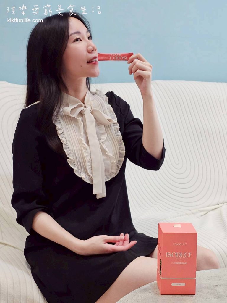 Wellous唯樂_女生熬夜保健食品_ISODUCE Plus 二代曖舒優煥活粉_養顏美容保健食品_吃的保養品_美容飲_口服保養品_女性保養_私密保養_蔓越莓推薦3