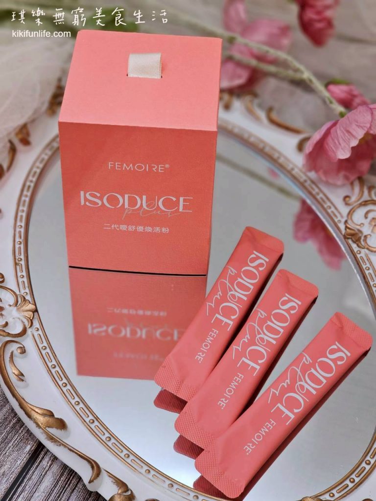 Wellous唯樂_女生熬夜保健食品_ISODUCE Plus 二代曖舒優煥活粉_養顏美容保健食品_吃的保養品_美容飲_口服保養品_女性保養_私密保養_蔓越莓推薦6