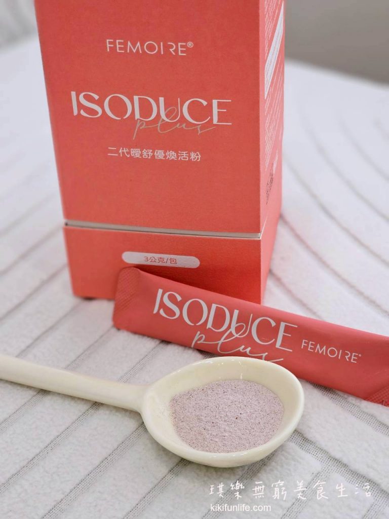 Wellous唯樂_女生熬夜保健食品_ISODUCE Plus 二代曖舒優煥活粉_養顏美容保健食品_吃的保養品_美容飲_口服保養品_女性保養_私密保養_蔓越莓推薦4