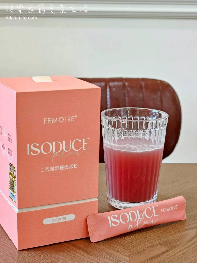 Wellous唯樂_女生熬夜保健食品_ISODUCE Plus 二代曖舒優煥活粉_養顏美容保健食品_吃的保養品_美容飲_口服保養品_女性保養_私密保養_蔓越莓推薦2