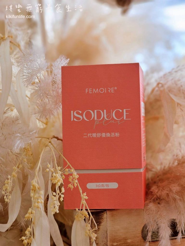 Wellous唯樂_女生熬夜保健食品_ISODUCE Plus 二代曖舒優煥活粉_養顏美容保健食品_吃的保養品_美容飲_口服保養品_女性保養_私密保養_蔓越莓推薦10