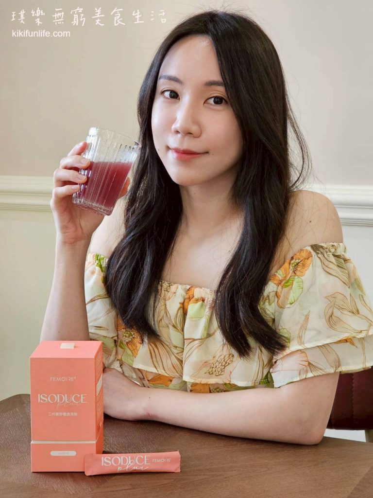 Wellous唯樂_女生熬夜保健食品_ISODUCE Plus 二代曖舒優煥活粉_養顏美容保健食品_吃的保養品_美容飲_口服保養品_女性保養_私密保養_蔓越莓推薦13