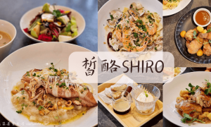 皙酪SHIRO_台中義大利餐廳_審計新村附近美食_台中早午餐推薦_向上市場附近美食_勤美餐廳推薦_台中西區美食_手作義式料理