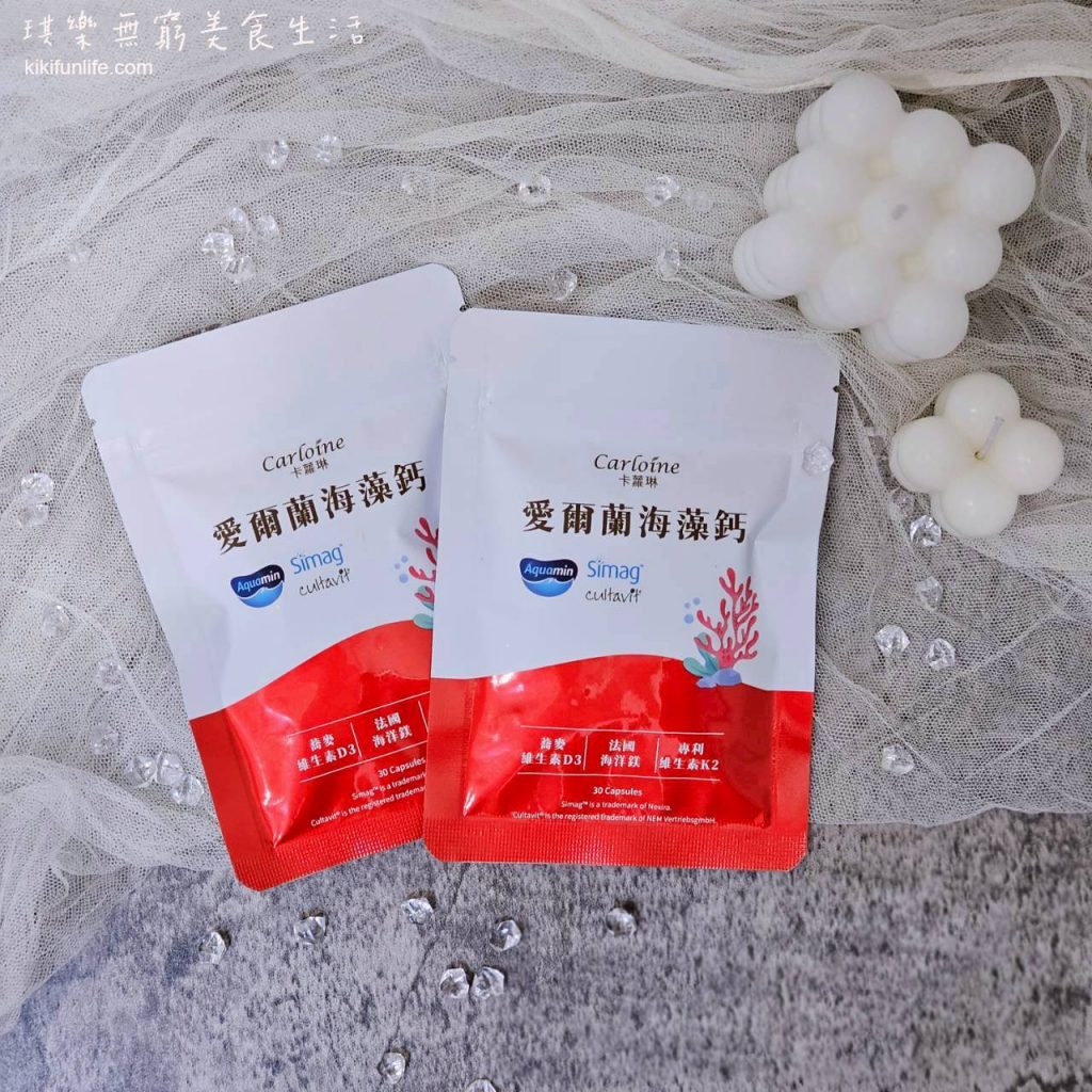 卡蘿琳_愛爾蘭海藻鈣_鈣片推薦_補鈣推薦_補充鈣質_膠囊_成人必備營養_補鈣保健食品