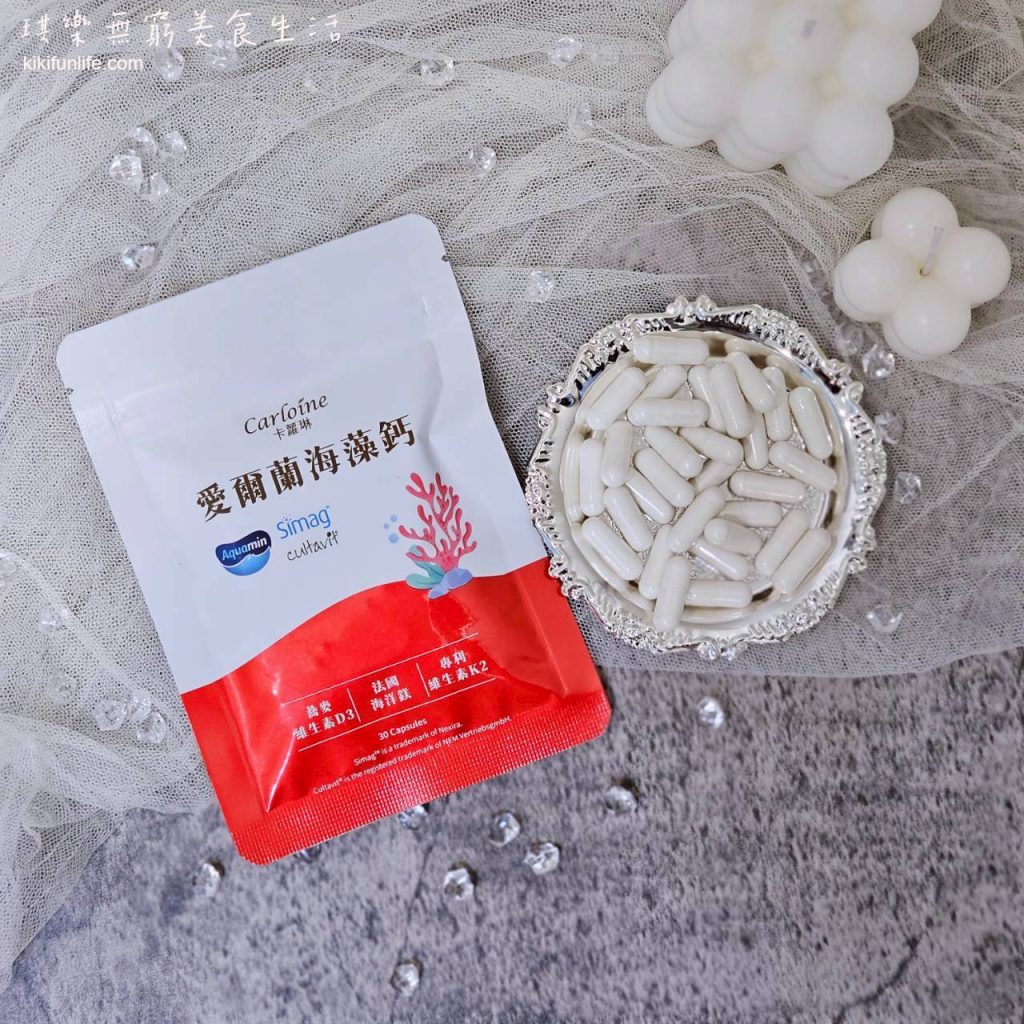 卡蘿琳_愛爾蘭海藻鈣_鈣片推薦_補鈣推薦_補充鈣質_膠囊_成人必備營養_補鈣保健食品_孕婦補鈣_懷孕補鈣