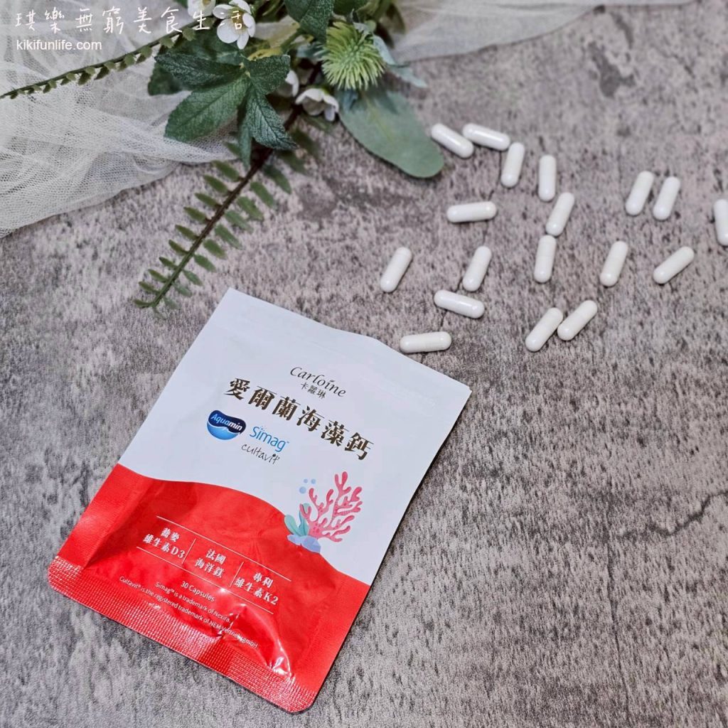 卡蘿琳_愛爾蘭海藻鈣_鈣片推薦_補鈣推薦_補充鈣質_膠囊_成人必備營養_補鈣保健食品_補鈣的方法