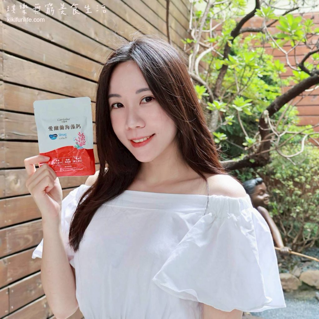 卡蘿琳_愛爾蘭海藻鈣_鈣片推薦_補鈣推薦_補充鈣質_膠囊_成人必備營養_補鈣保健食品_高吸收率