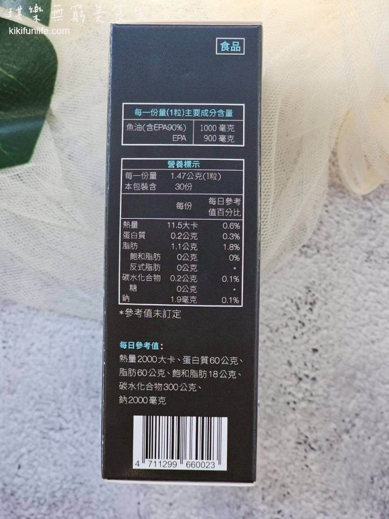 德創生技_EPA90增量版高機能魚油_深海魚油_高濃度魚油推薦_EPA魚油_營養補充_增強體力保健食品4