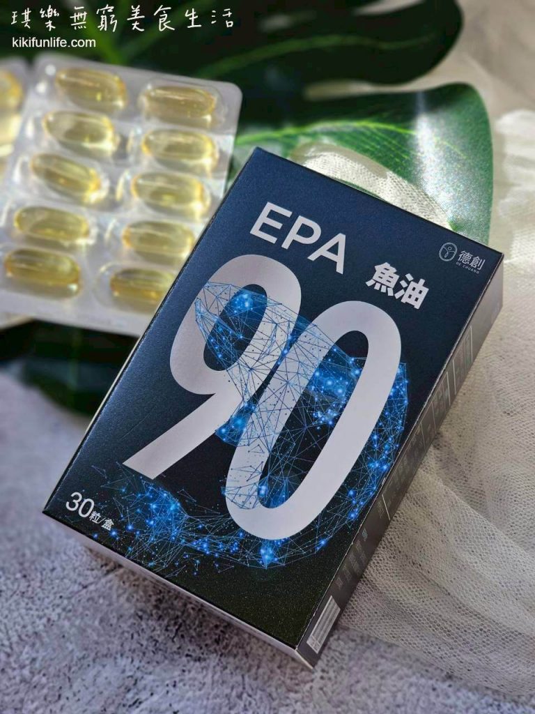 德創生技_EPA90增量版高機能魚油_深海魚油_高濃度魚油推薦_EPA魚油_營養補充_增強體力保健食品6