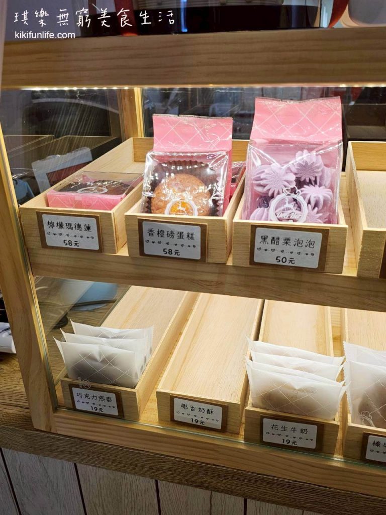 DeerHer甜點廚坊東海店_台中龍井美食_東海咖啡廳推薦_台中下午茶甜點_台中咖啡廳_不限時咖啡廳_台中手工餅乾