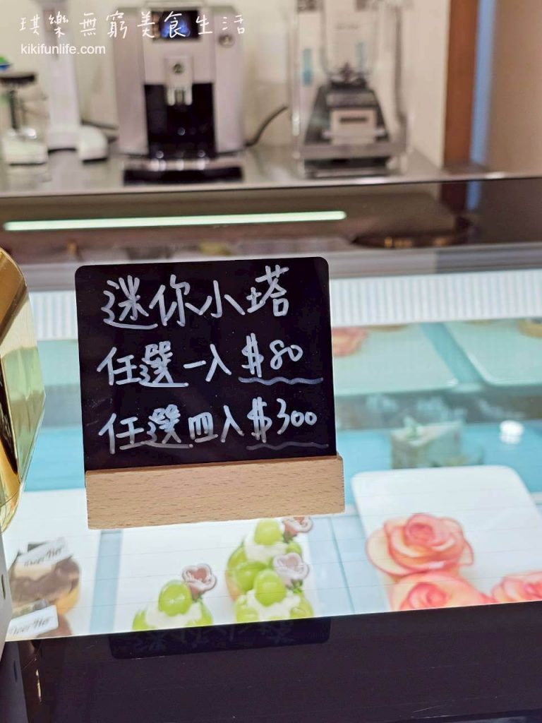 DeerHer甜點廚坊東海店_台中龍井美食_東海咖啡廳推薦_台中下午茶甜點_台中點心甜食_水果塔價格