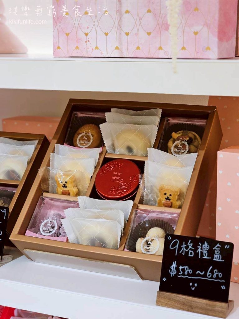 DeerHer甜點廚坊東海店_台中龍井美食_東海咖啡廳推薦_台中下午茶甜點_台中咖啡廳_不限時咖啡廳_台中免費喜餅試吃