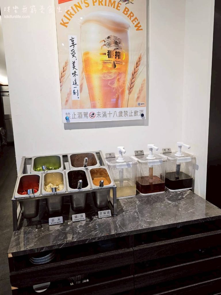 大吉籤PLUS+_麻辣串串鍋_潭子旗艦店_台中火鍋推薦_道地四川料理_潭子宵夜_台中餐廳_洲際棒球場附近美食_醬料區