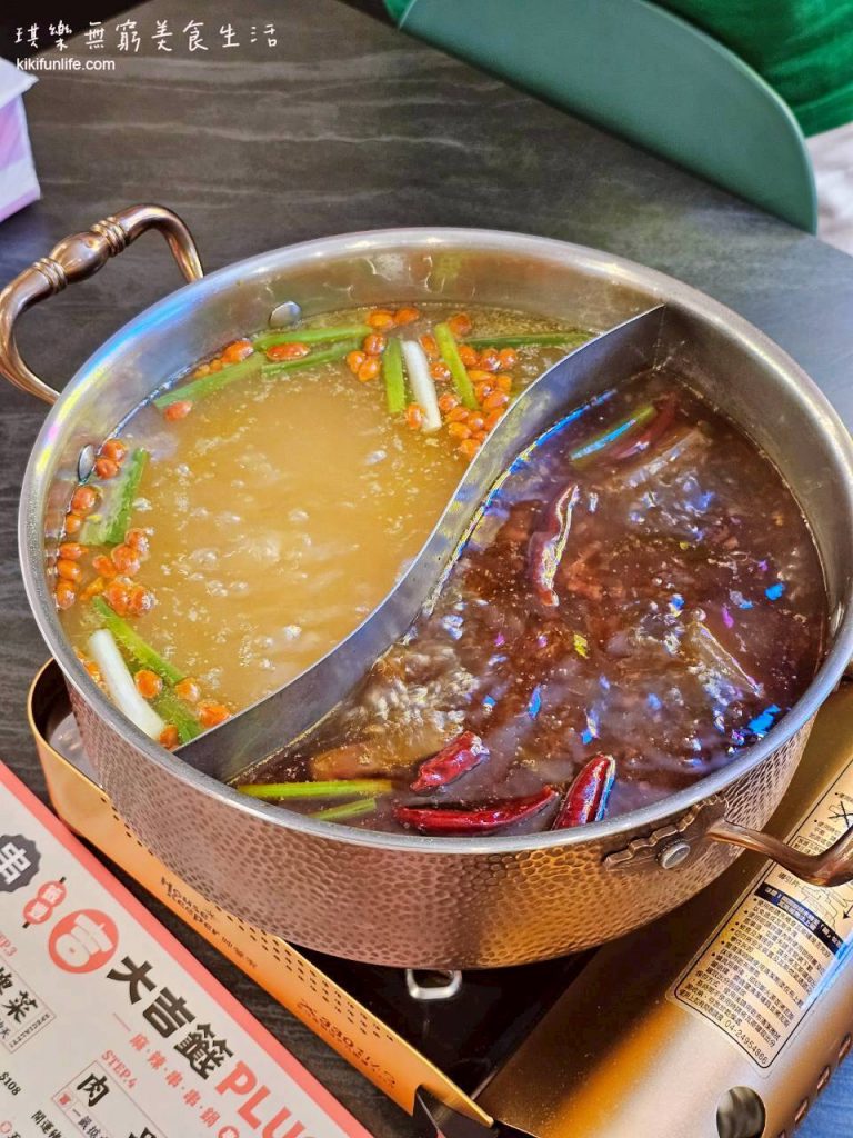大吉籤PLUS+_麻辣串串鍋_潭子旗艦店_台中火鍋推薦_道地四川料理_潭子宵夜_台中餐廳_洲際棒球場附近美食_兩全其美鴛鴦鍋