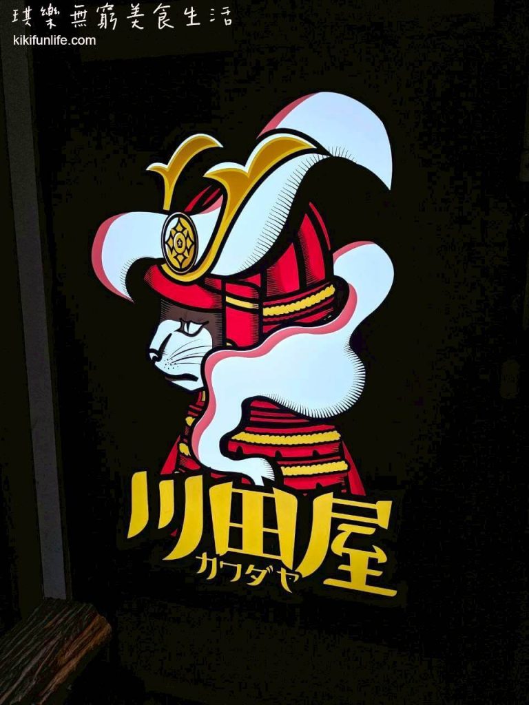 川田屋拉麵_台中西屯美食推薦_逢甲夜市必吃_台中拉麵推薦_日本正宗博多豚骨拉麵_西屯日式料理_逢甲拉麵推薦_台中餐廳推薦