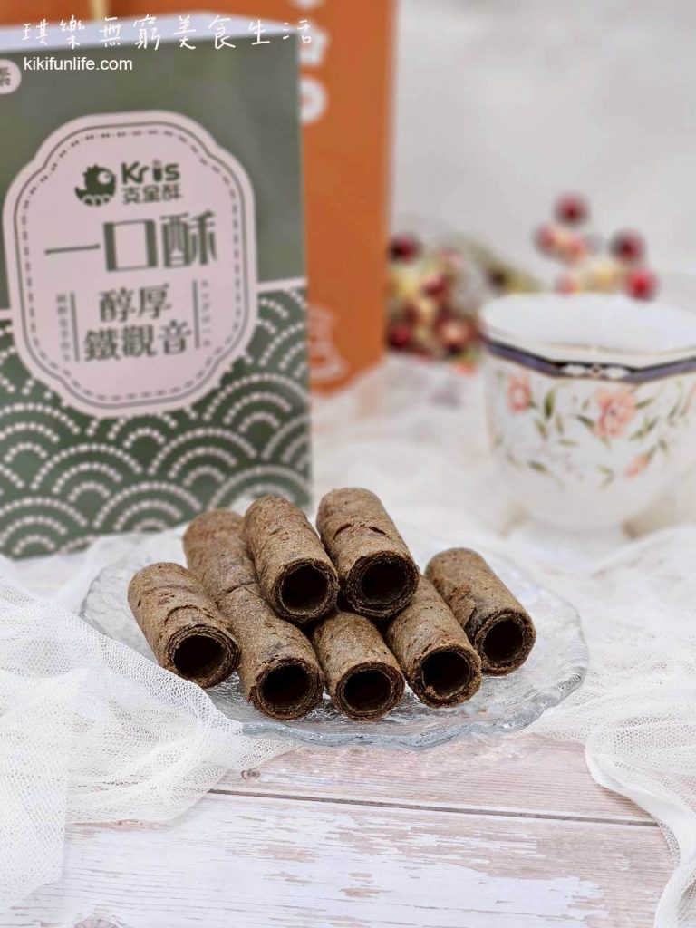 Kris克里酥_鐵觀音巧克力禮盒_鐵觀音一口酥_台中蛋捲推薦_台中逢甲伴手禮_中秋禮盒推薦_年節送禮推薦_茶香蛋捲_小蛋捲