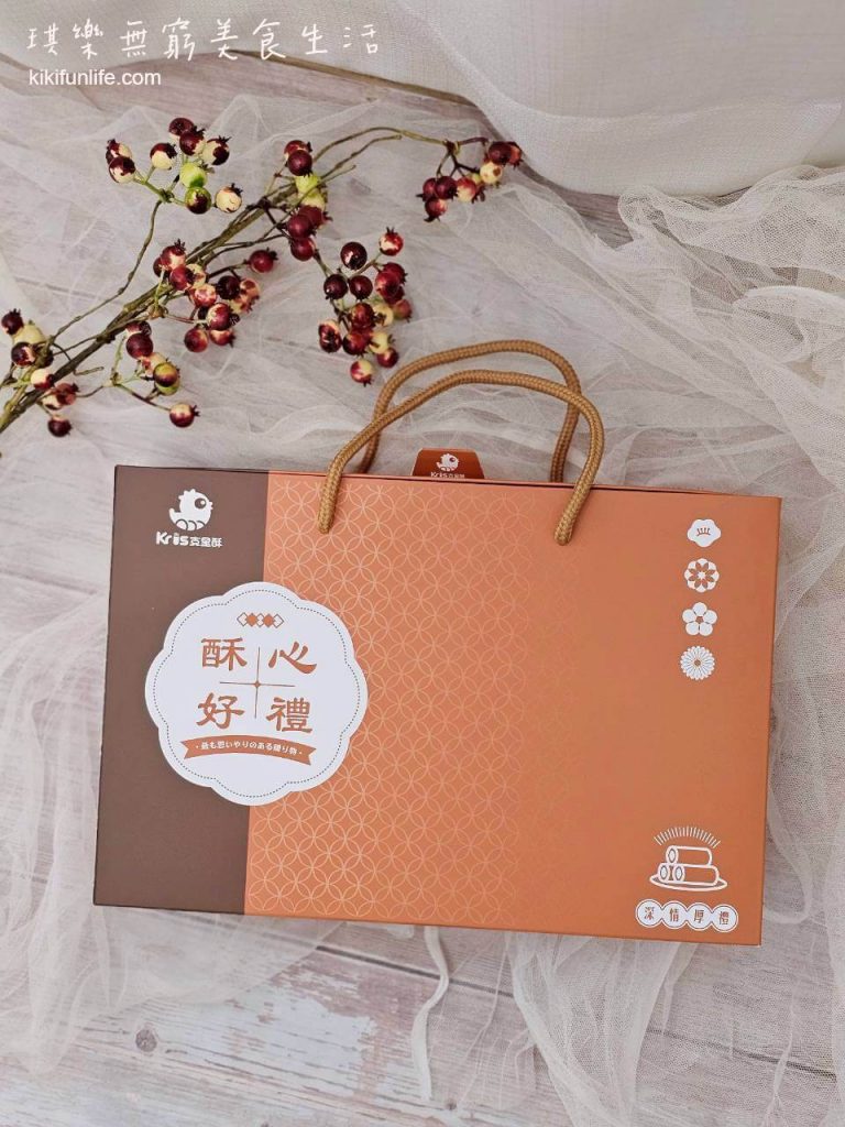 Kris克里酥_鐵觀音巧克力禮盒_鐵觀音一口酥_巧克力爆餡蛋捲_台中蛋捲推薦_台中逢甲伴手禮_中秋禮盒推薦_年節送禮推薦_精緻禮盒包裝_送禮首選