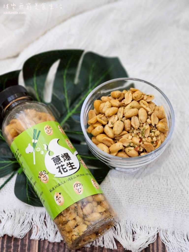 冠億食品_田園市集_罐裝花生_古早味零嘴_追劇必備_台式下酒菜_露營美食_鹹零食推薦_好吃花生推薦_堅果推薦_蒜味花生_狠蒜花生_蔥香花生_蔥爆花生