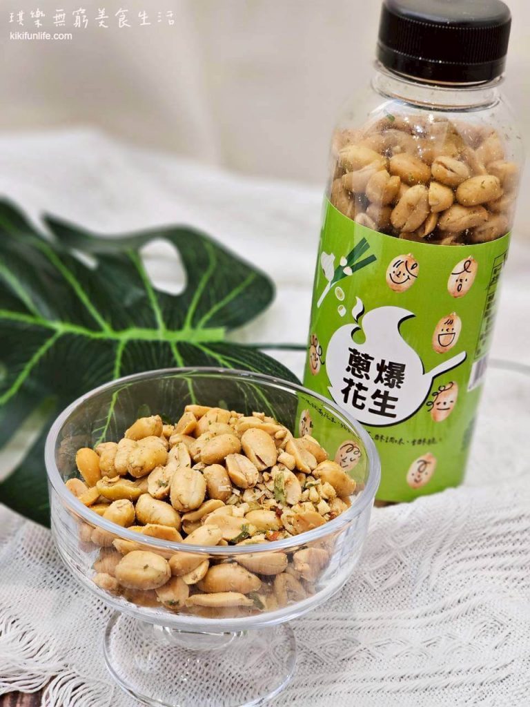 冠億食品_田園市集_罐裝花生_古早味零嘴_追劇必備_台式下酒菜_露營美食_鹹零食推薦_好吃花生推薦_堅果推薦_蒜味花生_狠蒜花生_蔥香花生_蔥爆花生