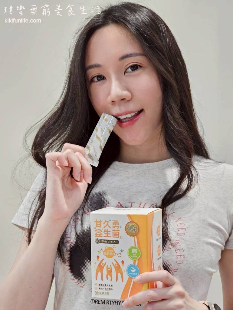LIBO麗寶生醫益生菌_甘久勇益生菌_益生菌推薦_飲酒必備益生菌_大餐必備益生菌_調整體質_促進代謝3