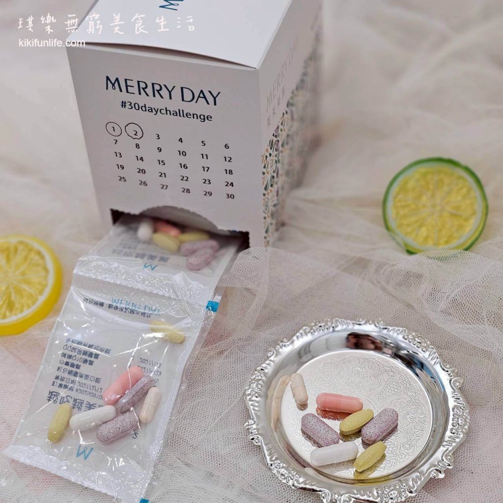 MERRY DAY美天美點_客製化保健食品_MPNS健康評估系統_個人化保健品推薦_小包裝保健食品_綜合維他命15