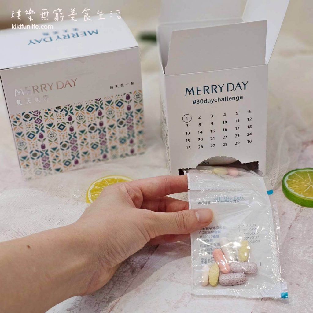 MERRY DAY美天美點_客製化保健食品_MPNS健康評估系統_個人化保健品推薦_小包裝保健食品_綜合維他命11