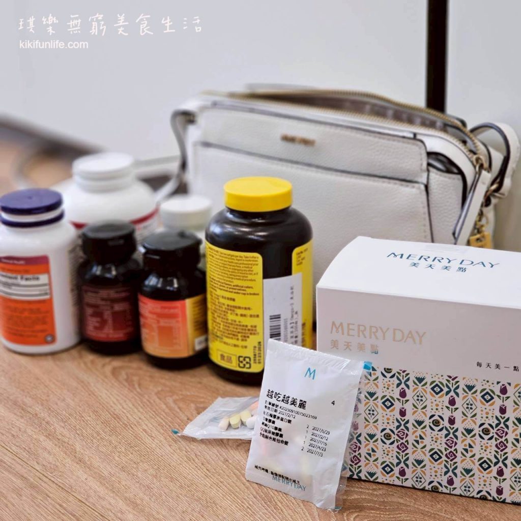 MERRY DAY美天美點_客製化保健食品_MPNS健康評估系統_個人化保健品推薦_小包裝保健食品_綜合維他命3
