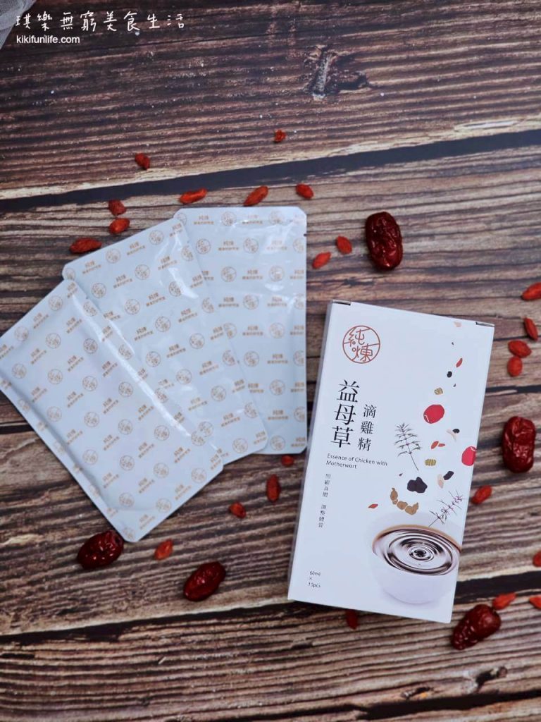 純煉營養研究室評價_備孕滴雞精開箱_備孕營養品_備孕飲食_益母草滴雞精_滴雞精推薦_常溫滴雞精_好喝滴雞精