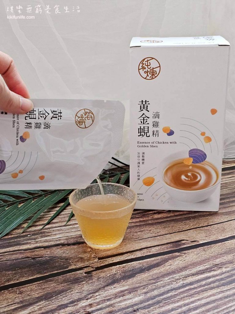 純煉營養研究室評價_黃金蜆滴雞精_補充體力_滴雞精推薦_常溫滴雞精_好喝滴雞精2