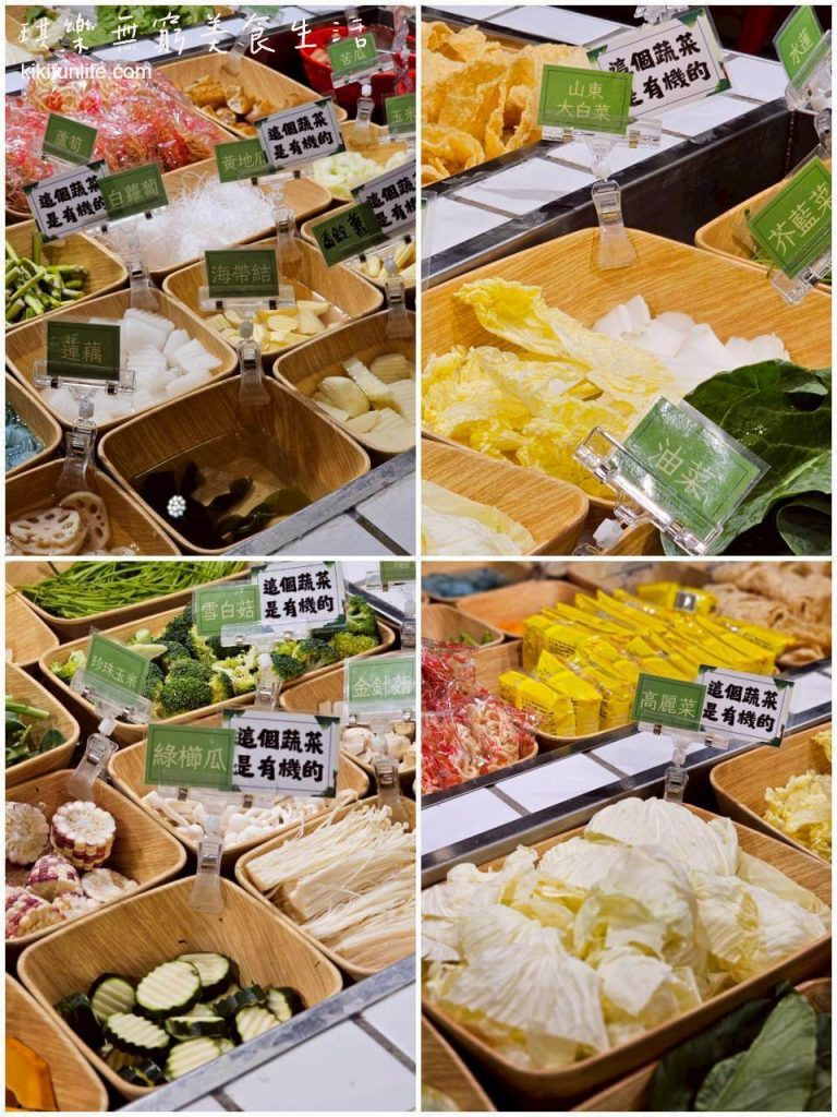 台中西區餐廳推薦_蔬盈市場火鍋台中金典門市_金典酒店3樓_吃到飽火鍋_素食友善_金典綠園道附近美食_有機蔬菜吃到飽