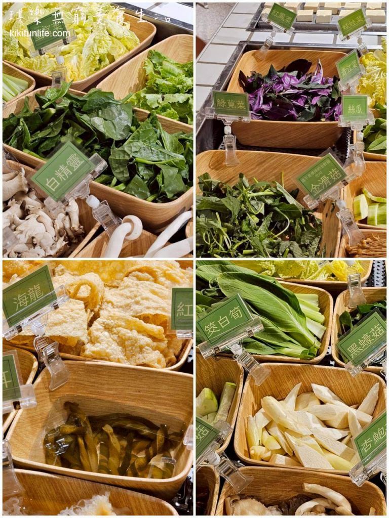 台中西區餐廳推薦_蔬盈市場火鍋台中金典門市_金典酒店3樓_吃到飽火鍋_素食友善_金典綠園道附近美食_少見蔬菜吃到飽