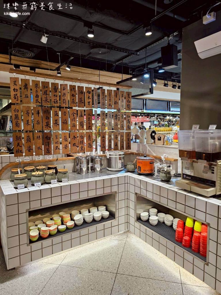 台中西區餐廳推薦_蔬盈市場火鍋台中金典門市_金典酒店3樓_吃到飽火鍋_素食友善_金典綠園道附近美食_醬料區