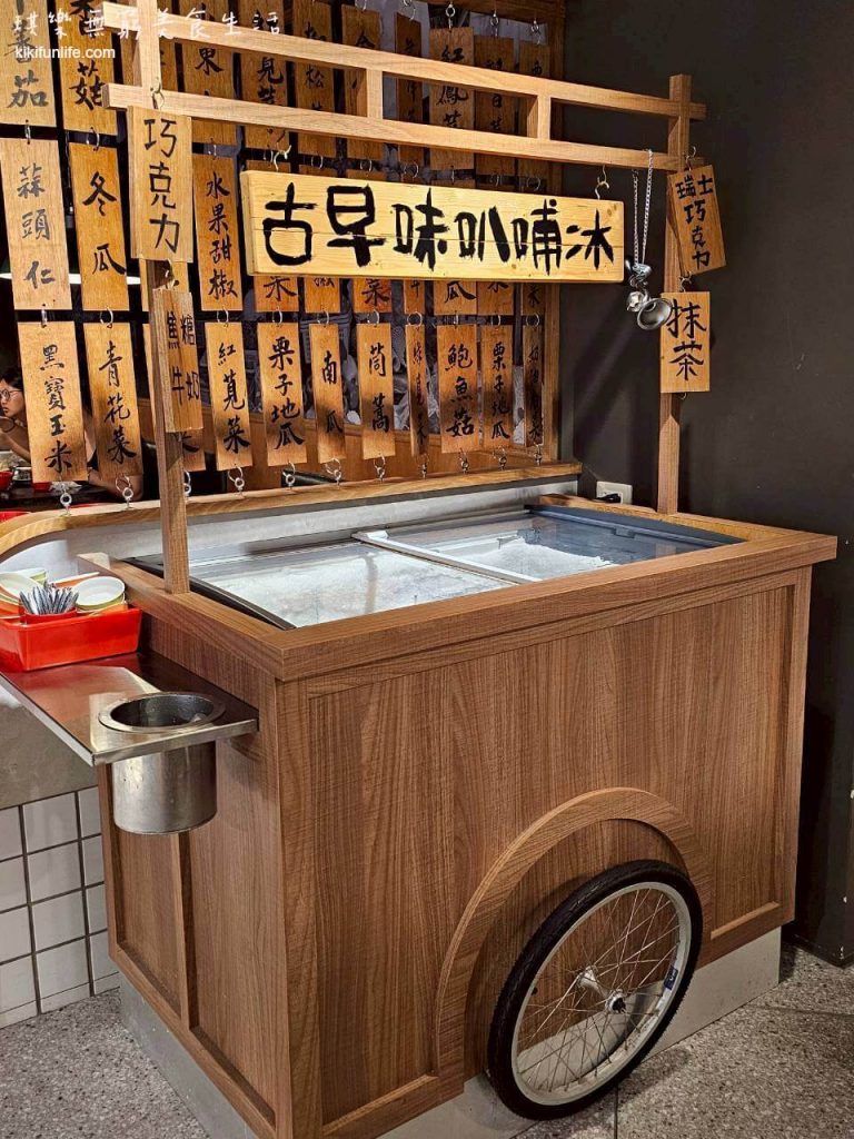台中西區餐廳推薦_蔬盈市場火鍋台中金典門市_金典酒店3樓_吃到飽火鍋_素食友善_金典綠園道附近美食_杜老爺冰淇淋吃到飽