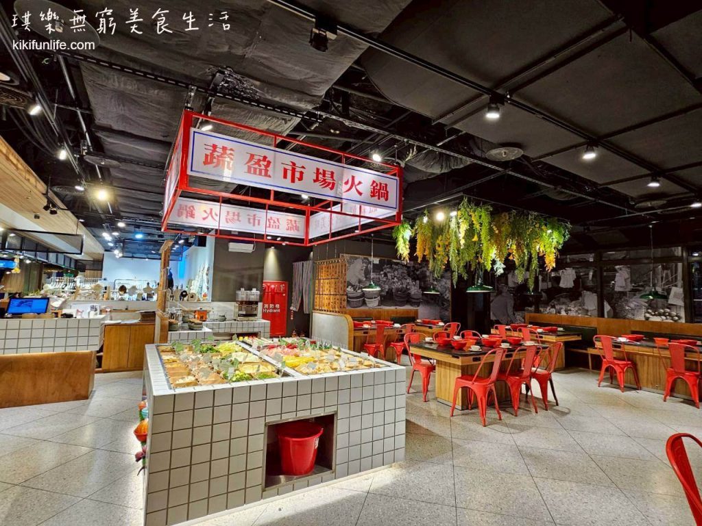 台中西區餐廳推薦_蔬盈市場火鍋台中金典門市_金典酒店3樓_吃到飽火鍋_素食友善_金典綠園道附近美食_蔬菜自助吧