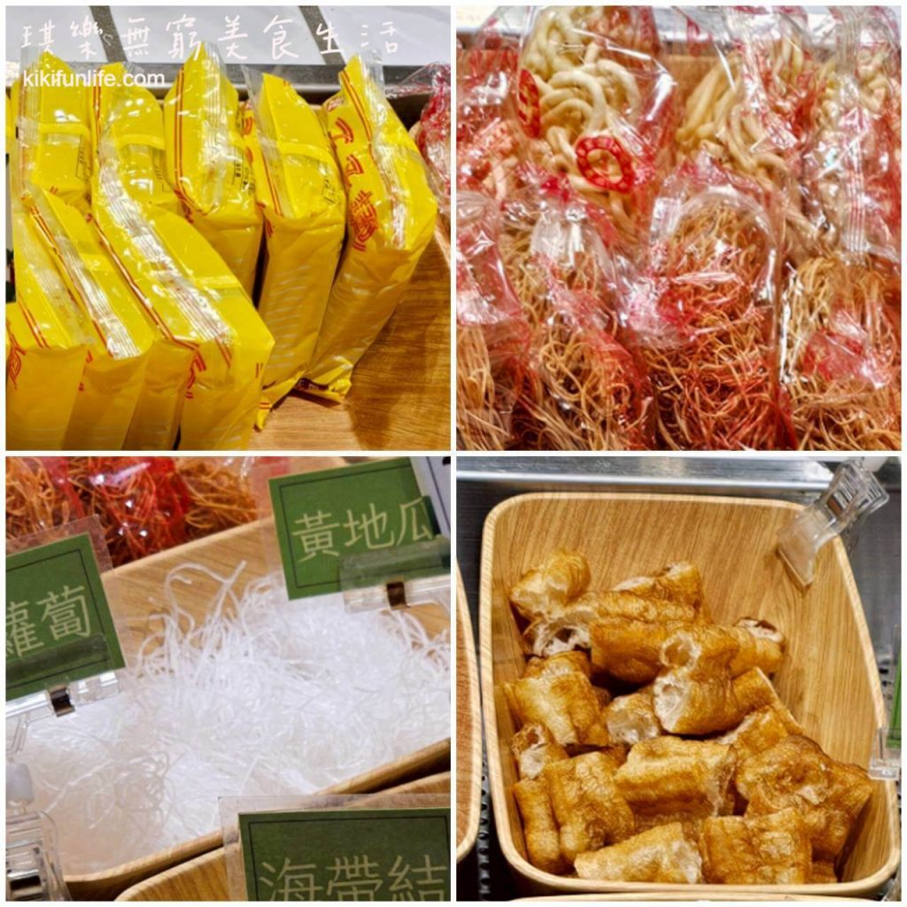 台中西區餐廳推薦_蔬盈市場火鍋台中金典門市_金典酒店3樓_吃到飽火鍋_素食友善_金典綠園道附近美食_雞絲麵、王子麵、鍋燒意麵與冬粉