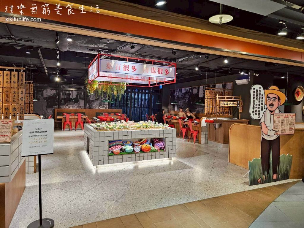 台中西區餐廳推薦_蔬盈市場火鍋台中金典門市_金典酒店3樓_吃到飽火鍋_素食友善_金典綠園道附近美食_1