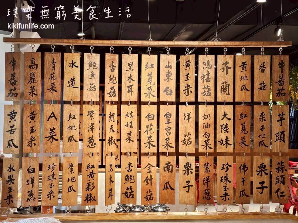 台中西區餐廳推薦_蔬盈市場火鍋台中金典門市_金典酒店3樓_吃到飽火鍋_素食友善_金典綠園道附近美食_台中火鍋推薦