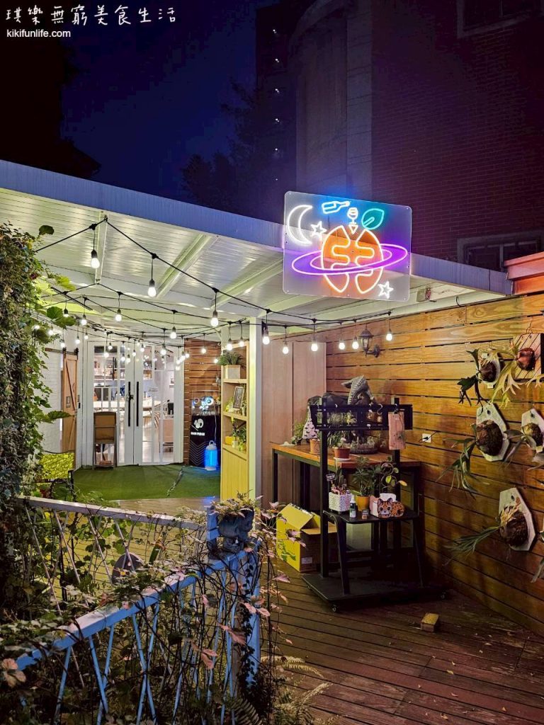 中央公園附近美食_壹陸樹洞慢活藝術餐廳_台中餐酒館推薦_西屯美食_台中晚餐_台中調酒_逢甲酒吧推薦_逢甲餐酒館_壹陸樹洞餐酒館