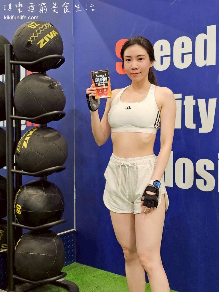 CHOYeR曲易_促進新陳代謝保健食品_體態管理_爆塑血橙_運動事半功倍