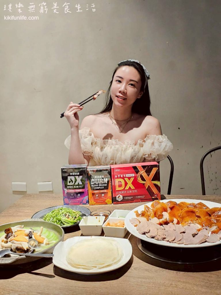 CHOYeR曲易_促進新陳代謝保健食品_體態管理_爆塑血橙_極塑魔鬼DX_夜塑妖精DX_美食大餐不忌口