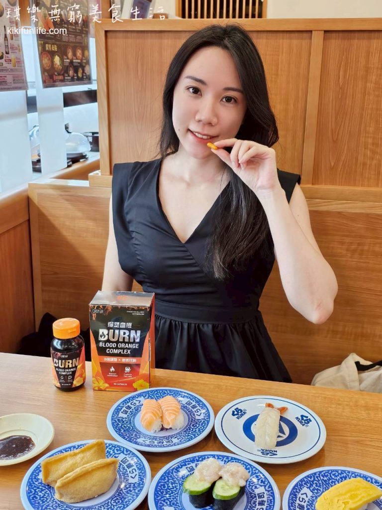 CHOYeR曲易_促進新陳代謝保健食品_體態管理_爆塑血橙_膠囊