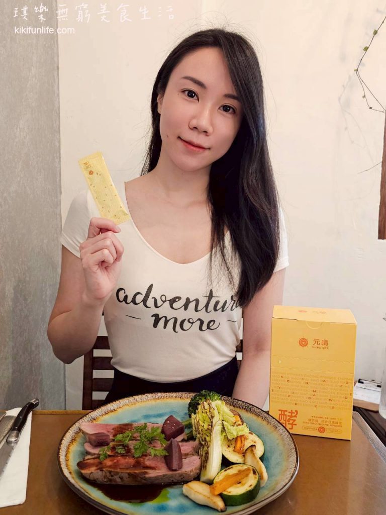 元晴Sunny Spirit_酵酵揚_台灣綜合蔬果酵素_日日元氣禮盒_提神＋消化_健康禮盒推薦_伴手禮推薦