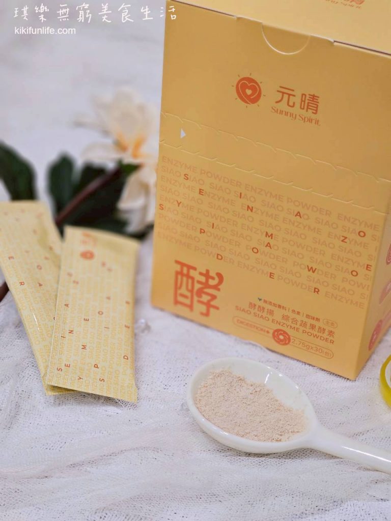元晴Sunny Spirit_酵酵揚_台灣綜合蔬果酵素_日日元氣禮盒_提神＋消化_健康禮盒推薦_伴手禮推薦1