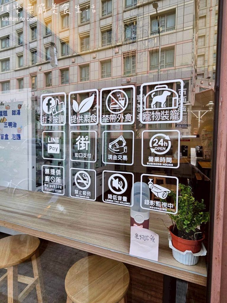 台中美食推薦_遊盒麵崇德店_懶人美食_台中北屯宵夜推薦_韓國無人拉麵店_24小時自助泡麵店_無人泡麵店_台中宵夜推薦