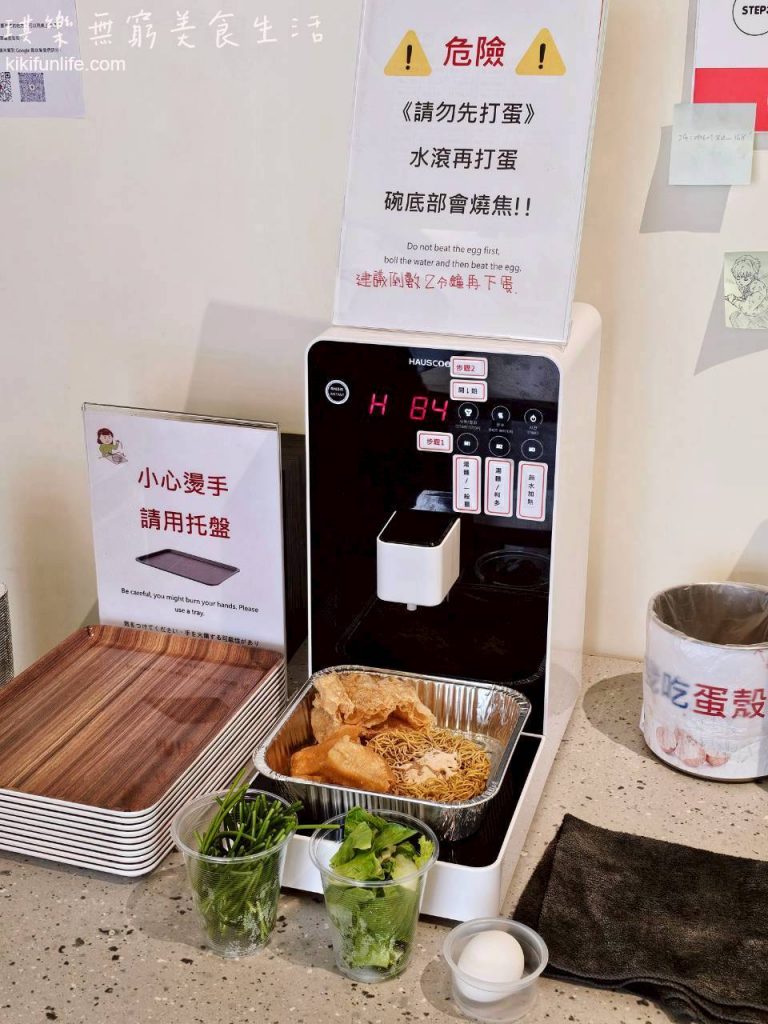台中美食推薦_遊盒麵崇德店_懶人美食_台中北屯宵夜推薦_韓國無人拉麵店_24小時自助泡麵店_無人泡麵店_台中宵夜推薦_現煮泡麵_自助泡麵機