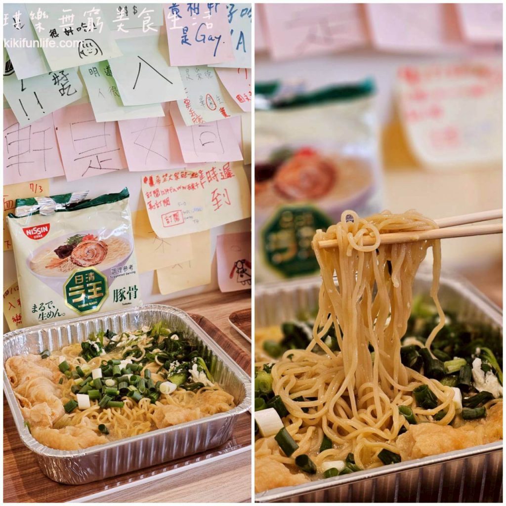台中美食推薦_遊盒麵崇德店_懶人美食_台中北屯宵夜推薦_韓國無人拉麵店_24小時自助泡麵店_無人泡麵店_台中宵夜推薦_現煮泡麵_日清豚骨拉麵